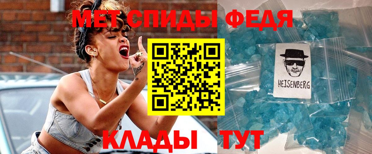 АМФ Розовый  Вход с VPN  Сочи 