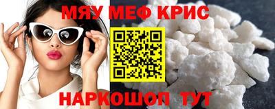 ALPHA-PVP Обнинск