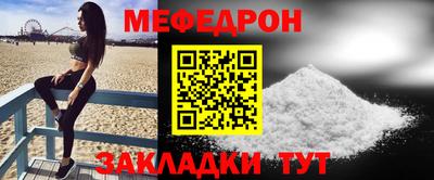 ALPHA-PVP Обнинск