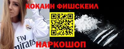 ALPHA-PVP Обнинск