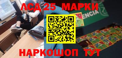 ALPHA-PVP Обнинск