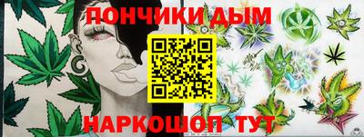 ALPHA-PVP Обнинск