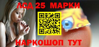 ALPHA-PVP Обнинск