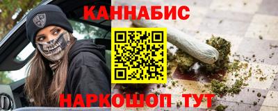 ALPHA-PVP Обнинск