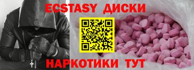 ALPHA-PVP Обнинск