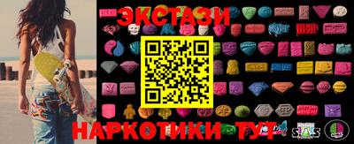 ALPHA-PVP Обнинск