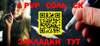 Альфа ПВП Нягань