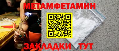 Альфа ПВП Нягань
