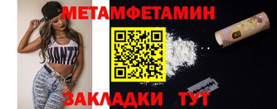 ALPHA-PVP Обнинск