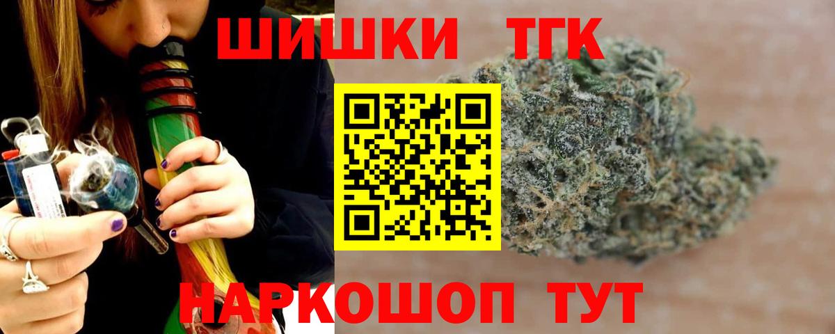 Марихуана Bruce Banner  Шишки марихуана VHQ  Конопля гибрид  Сочи  Бошки Шишки Bruce Banner  Вход с VPN 