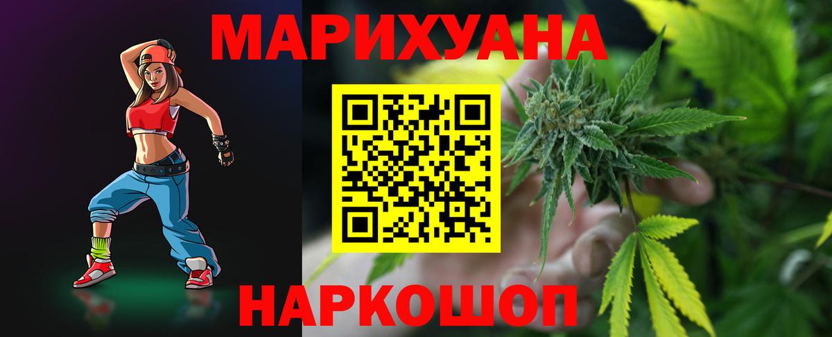Бошки марихуана гибрид Сочи